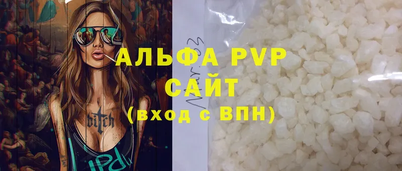 A-PVP СК  Кущёвская 