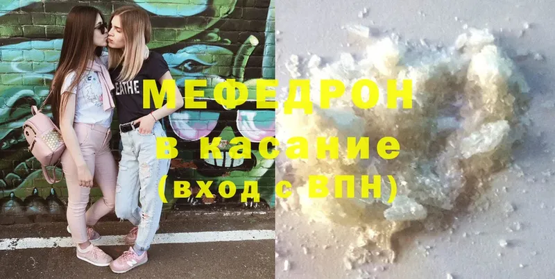 где можно купить наркотик  Кущёвская  МЯУ-МЯУ VHQ 